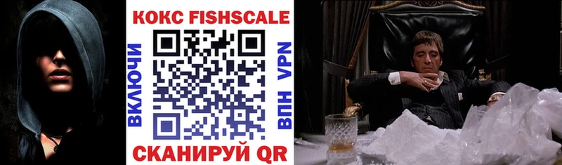 Купить Галлюциногенные грибы  Мефедрон  Метамфетамин  COCAIN  А ПВП  Гашиш  Корсаков