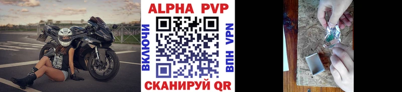 Alpha-PVP крисы CK  Купить где  Корсаков 