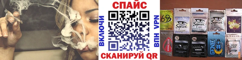 БУТИРАТ жидкий экстази  Купить закладки  Корсаков 