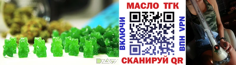 Купить закладки  Корсаков  Еда ТГК марихуана 