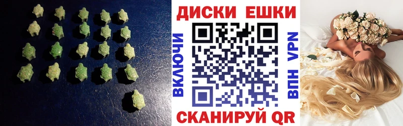 Экстази 280 MDMA  Купить  Корсаков 