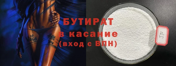 метамфетамин Гусь-Хрустальный