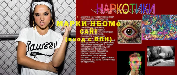 ешки Дмитровск