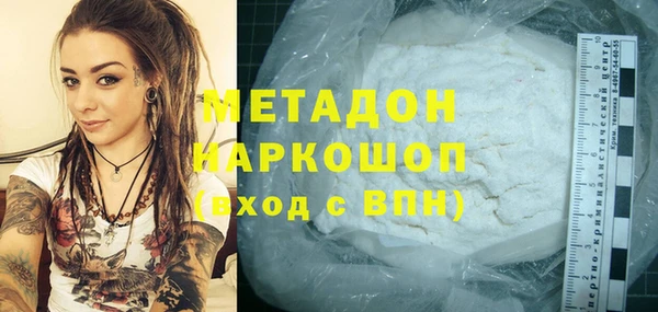 кристаллы Гусиноозёрск