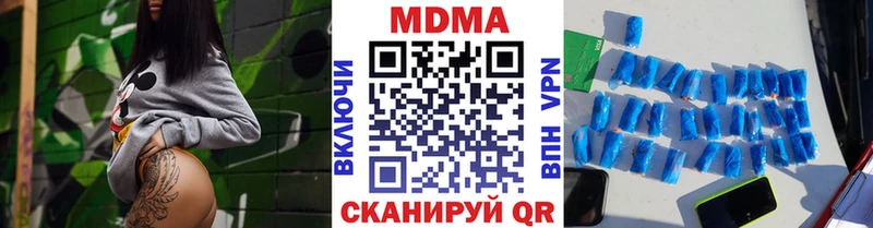 MDMA молли  Купить закладки  Корсаков 