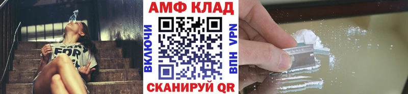 Купить где  Корсаков  Метамфетамин винт 