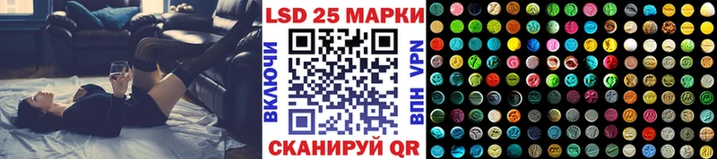 Купить закладки  Корсаков  Марки 25I-NBOMe 1,8мг 