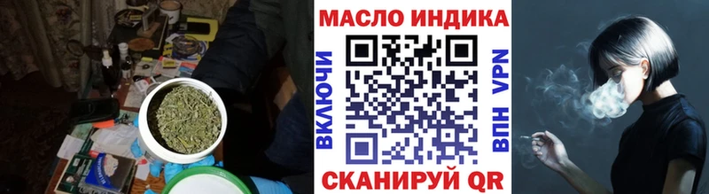 Купить закладки  Корсаков  ТГК Wax 